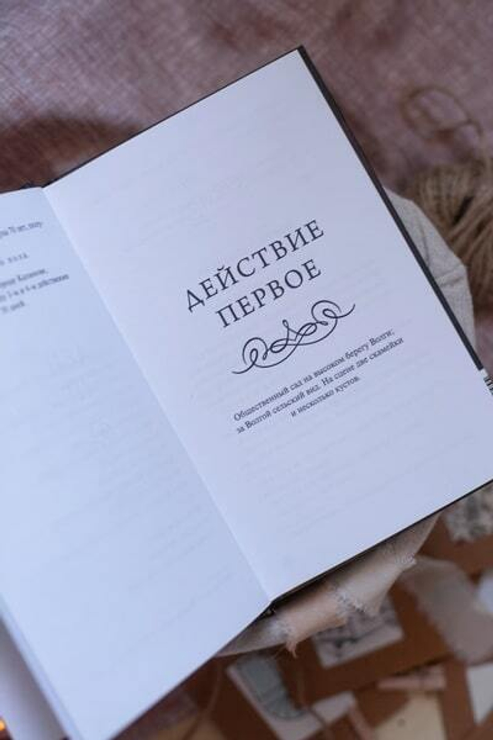 Гроза. Вечные истории. Young Adult
