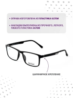 Оправа для очков с магнитными накладками 4в1