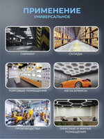 Светильник потолочный светодиодный модульный СОТЫ 729Вт 220В, комплект модульного LED освещения