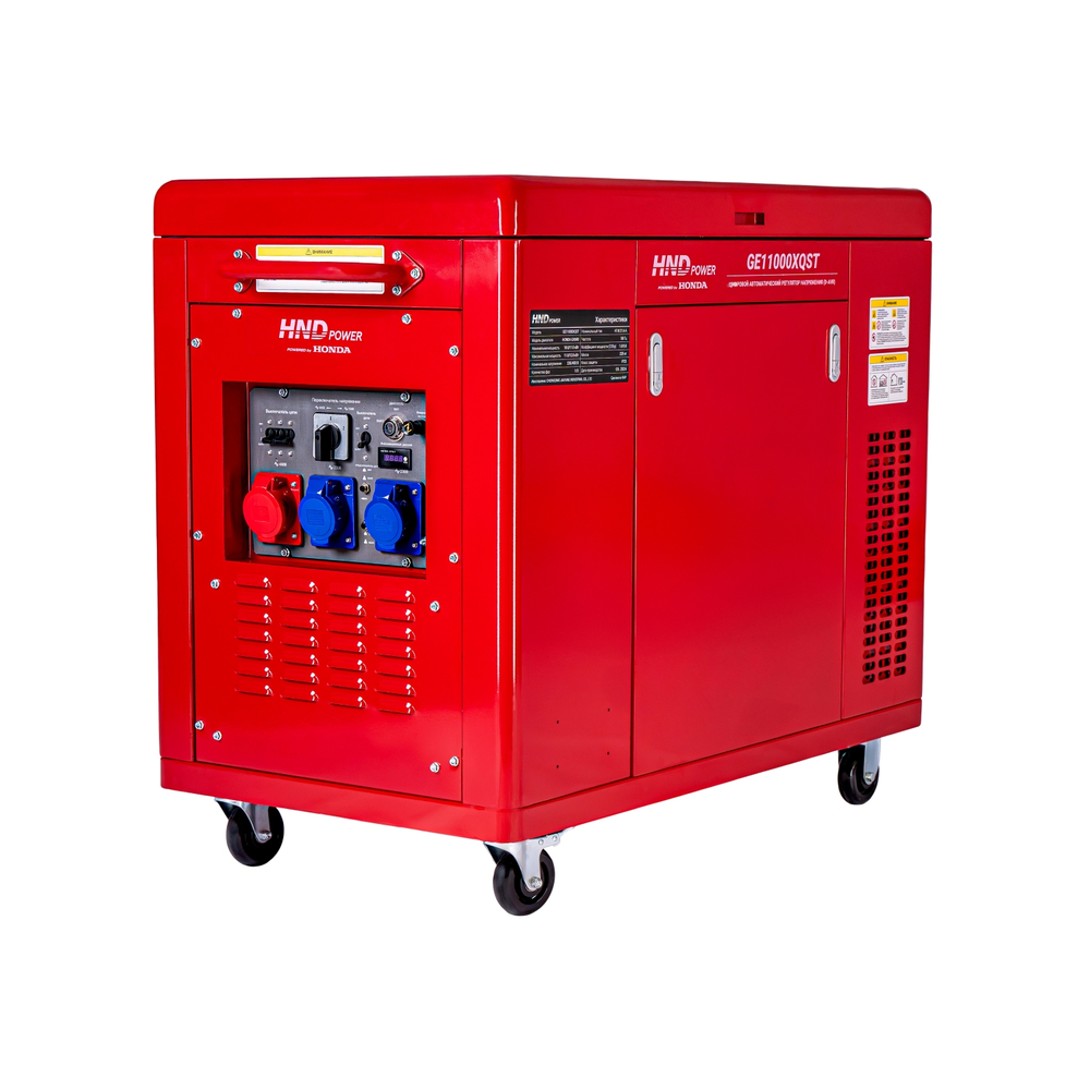 Генератор HND GE11000XQST