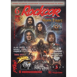 Rockcor Magazine №6 2022 Grave Digger Cover