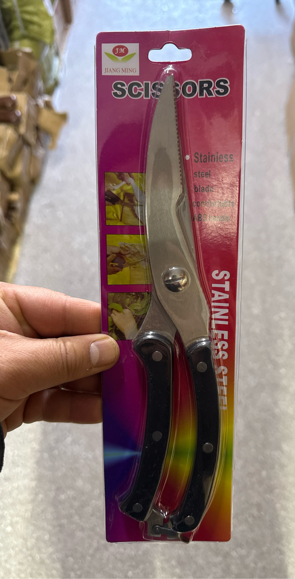 Ножницы кухонные черная ручка