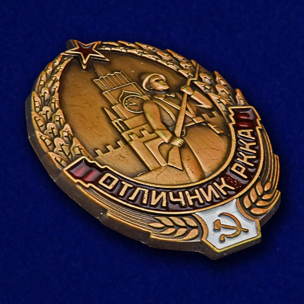 Знак "Отличник РККА"