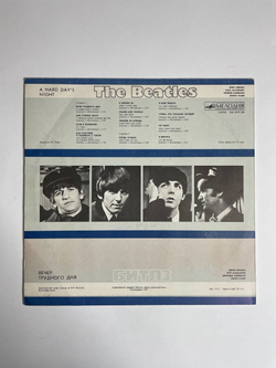 Винтажная виниловая пластинка LP The Beatles Битлз A Hard Day Night Вечер Трудного Дня (СССР 1986)