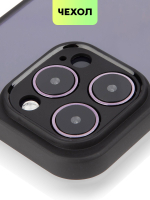 Чехол BROSCORP для Apple iPhone 14 Pro (арт.IP14PRO-PP-PRO-CLEAR )