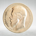 Russia, Imperial Coins, 1 Ruble 1898, XF