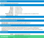 Корпус SuperMicro CSE-826BE2C-R741JBOD