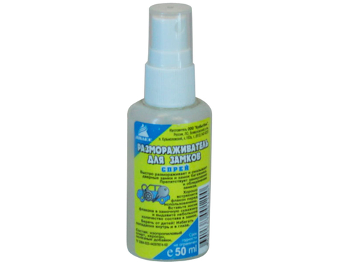 Размораживатель для замков АНЛЕС 50мл (50шт/уп)