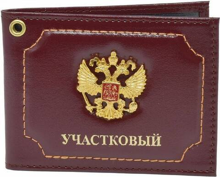 Обложка кожаная под удостоверение Участковый