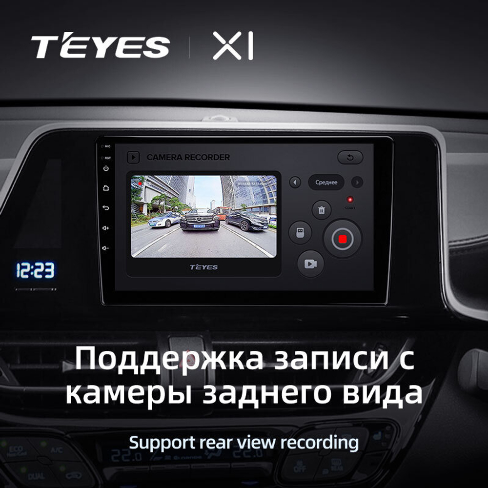 Teyes X1 9" для Toyota C-HR 2016-2020 (прав)