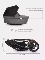Коляска  BELLA LUX (3 в 1) (RIKO BASIC) 01 темно-серый