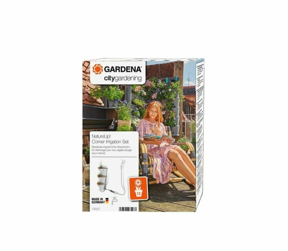 Комплект для полива GARDENA для 12-и угловых модулей 13157-20.000.00