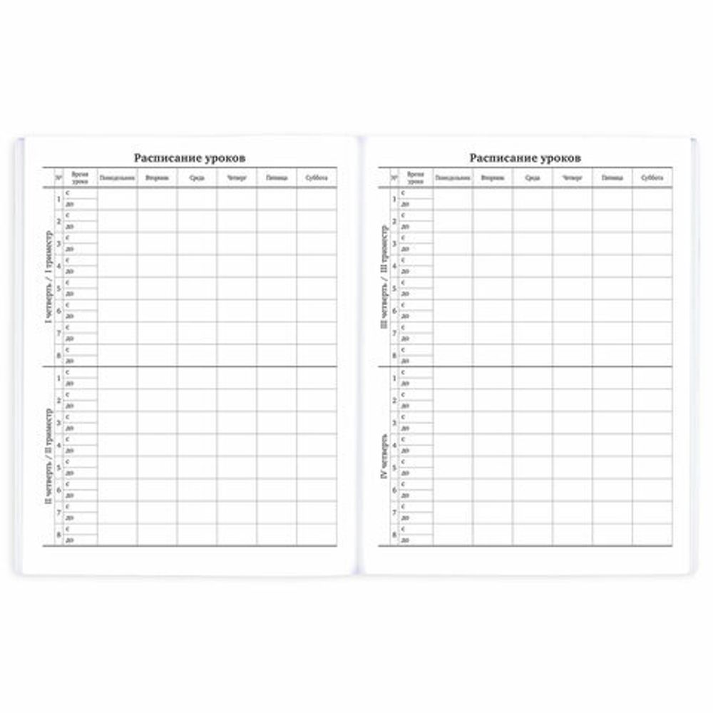 Дневник 1-11 класс 40 л., на скобе, ПИФАГОР, обложка картон, "Космический корабль", 106816