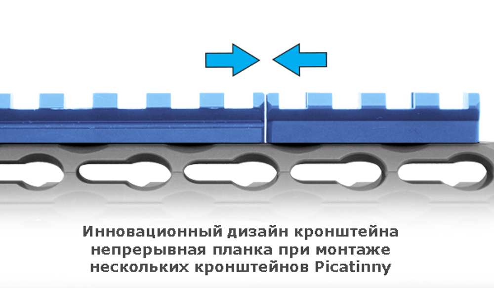 Планка UTG Picatinny на KeyMod, 8 слотов, длина 80мм, высота 9,5мм, 30г