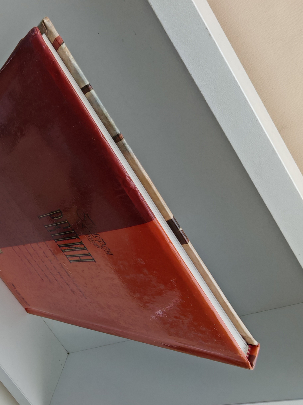 Репин (Галерея гениев)