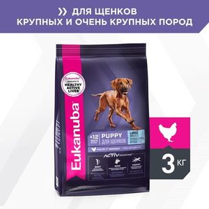 Корм для щенков крупных пород, Eukanuba Dog LARGE PUPPY