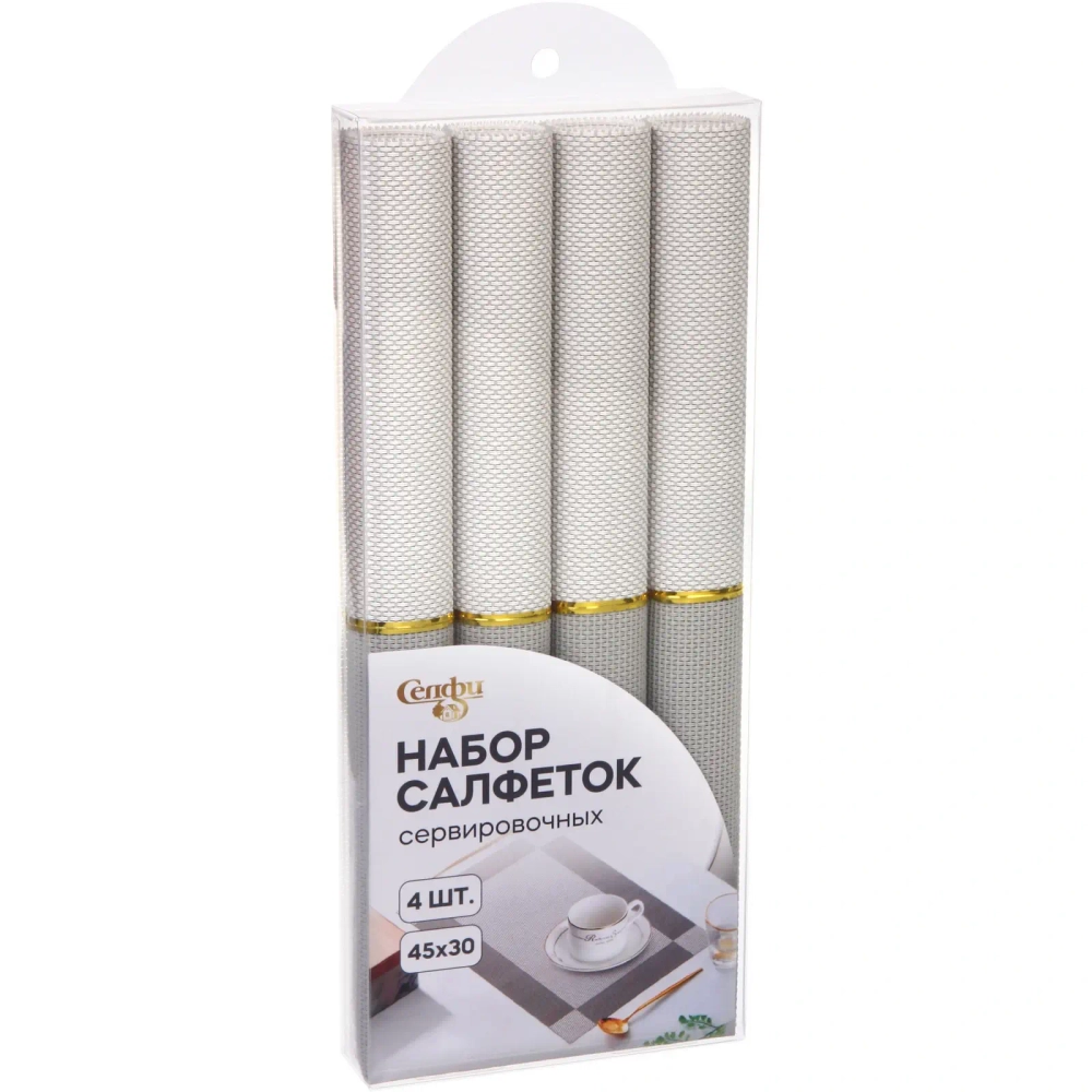 Набор салфеток на стол 30*45см 4шт «Квадро» серый