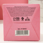 Набор «Сияй ярче звёзд!»: соль для ванны, глина для лица и маска для сна