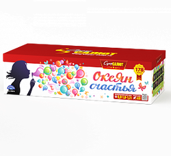 ОкеЯн счастья (0,8"-1,0"-1,2"х178) (СС8818)