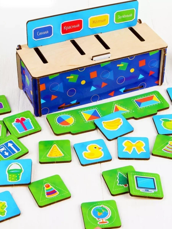 Сортер Цветофор