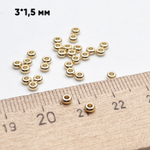 Бусина, цвет золото, размер 3*1,5 мм, цена за 10 шт