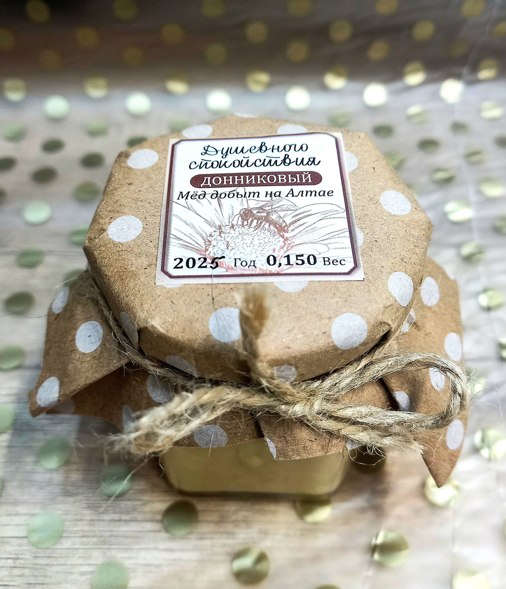 Набор натурального Алтайского меда, 3 баночки по 150 гр.