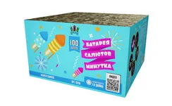 Минутка 0,6х100  SВ 118