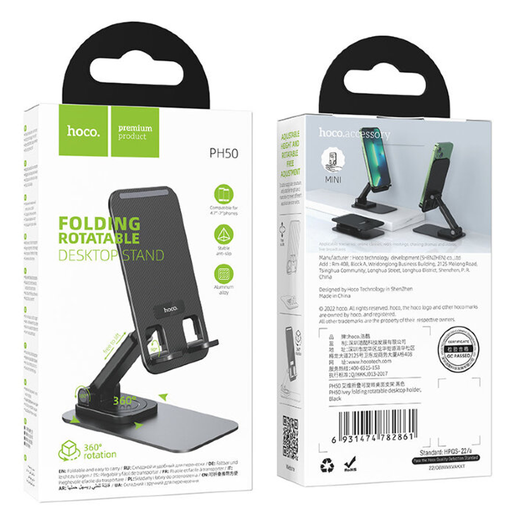 PH50 Ivey folding rotatable desktop holder