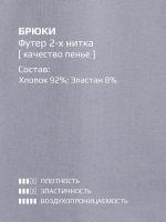 Костюм для девочки на осень, свитшот и штаны