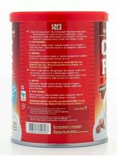 Растворимый кофе Cafe Pele 100 г x 2 шт