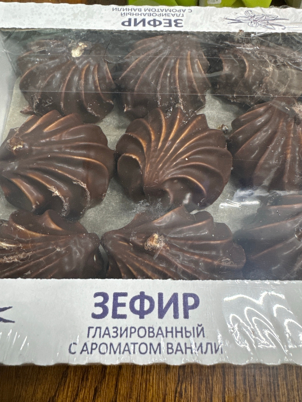 Сроки в норме ✅Зефир глазированный с ароматом ванили 570 г