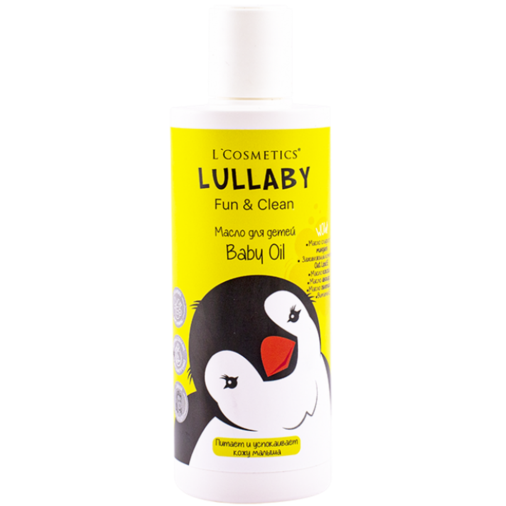 Масло для тела L&#39;COSMETICS Lullaby Fun Clean 250 мл