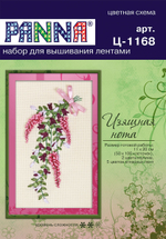 Набор для вышивания "PANNA" C-1168 ( Ц-1168 ) "Изящная нота"