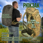 Рюкзак 40 литров (+фонарь в подарок),тактический, туристический, походный с подсумками, цвет зеленый камуфляж.