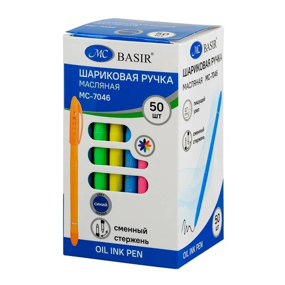 Ручка шариковая, масляная, Basir, синие чернила, цветной корпус, 50 шт