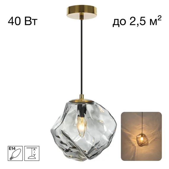 CL247081 ROCKA Дымчатый Подвес