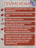 Деревянный штамп 423
