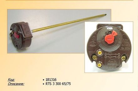 Термостат стержневой для водонагревателя RTS3 300 65/75°C (16A-250V)