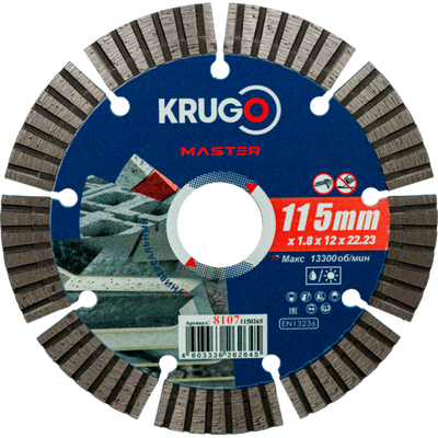 Диск алмазный Турбо сегментный KRUGO MASTER 115х1,8х22,23х12mm, 81071150265
