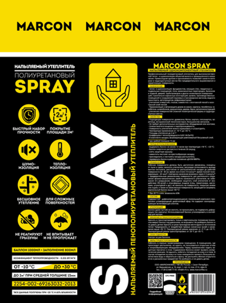 MARCON SPRAY PROF  Утеплитель напыляемый пенополиуретановый 1000мл