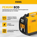 Генератор инверторный Denzel GT-1200iS