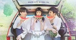 Альбом Reunited World SBS Drama OST