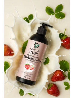 Шампунь для кудрявых и вьющихся волос