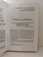 Крошка из Шанхая