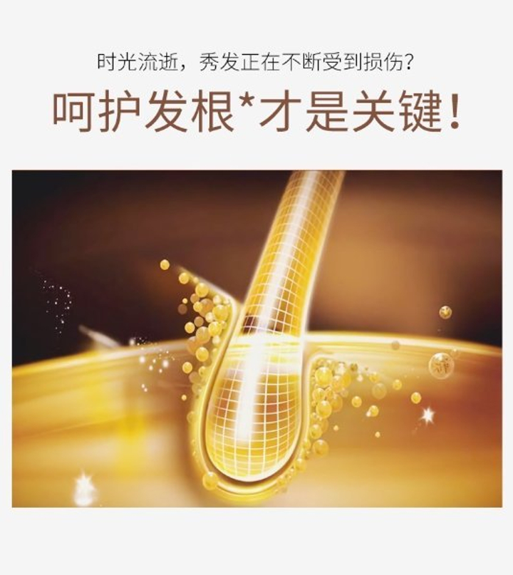 Шампунь Images Женьшень восстанавливает, увлажняет, придает блеск, 300 мл