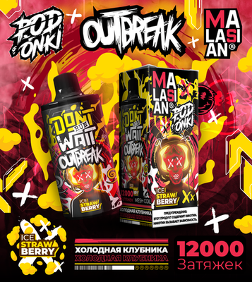 Podonki Malasian 12000