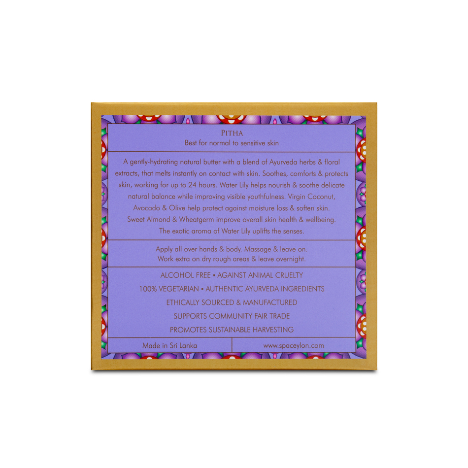 Ультрапитательный бальзам для тела "Водяная лилия"