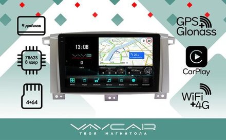 Магнитола для Toyota Land Cruiser 105 1998-2007 - Vaycar VA77-1457-2K на Android 13, 8-ядер, 2K QLED, ТОП процессор, CarPlay,4G SIM-слот