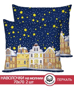 Наволочка комплект 2шт перкаль Сказка "Зимняя сказка" 70x70 см на молнии