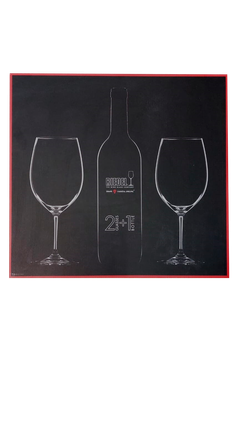 Vinum - Набор (2+1) Prestige Cuvee